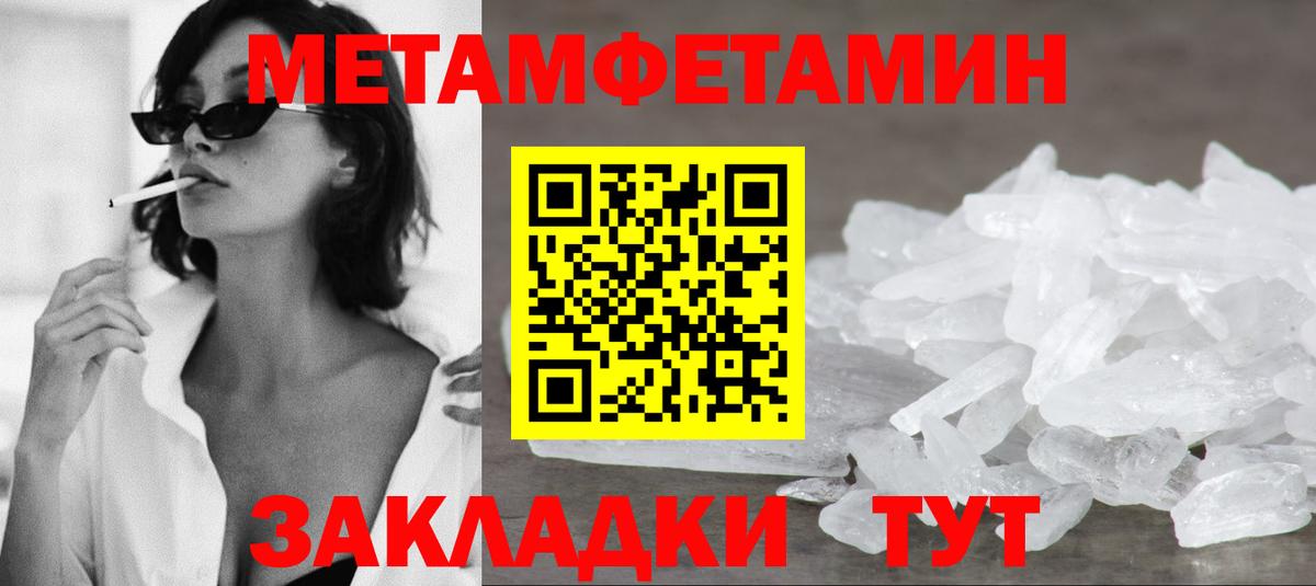 Курск  Амфетамин Premium  Amphetamine  Вход с VPN 