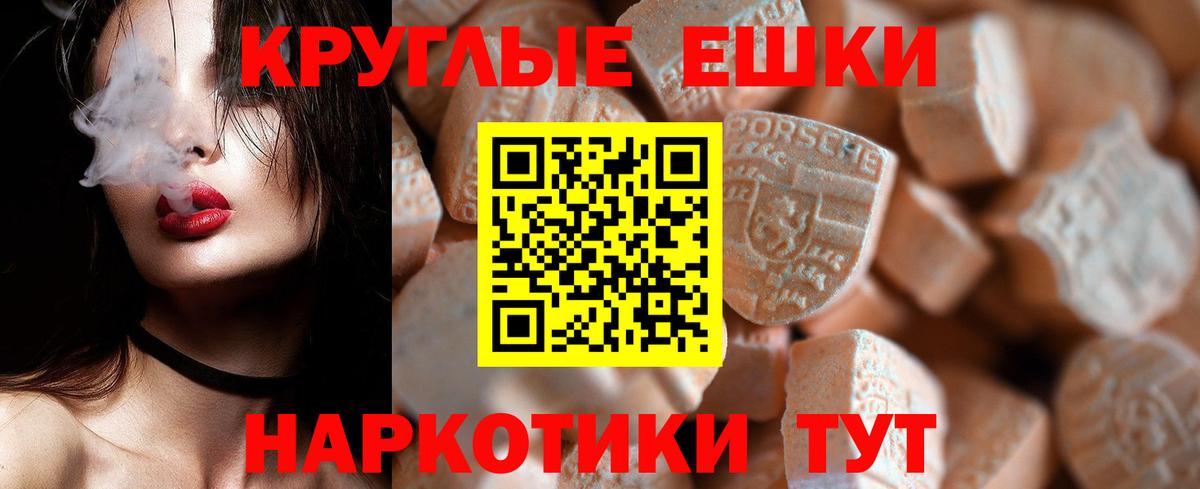 Курск  Ecstasy 99%  Вход с VPN  ЭКСТАЗИ  продажа наркотиков  Экстази louis Vuitton 