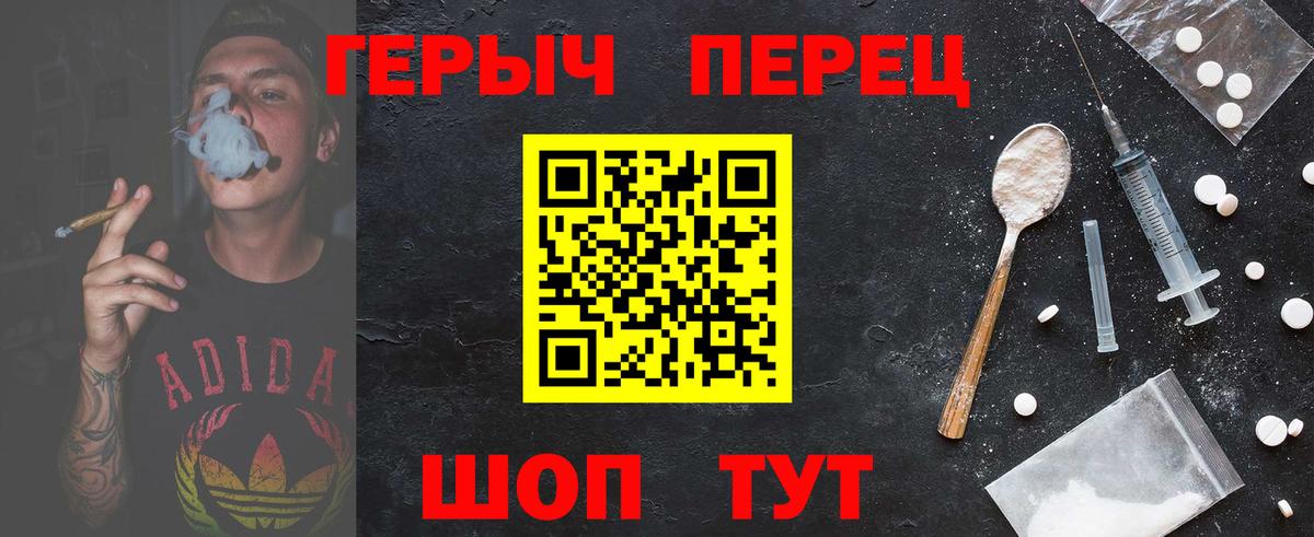 Курск  Героин афганец  Вход с VPN 