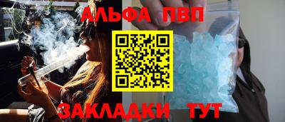 COCAINE Бугуруслан