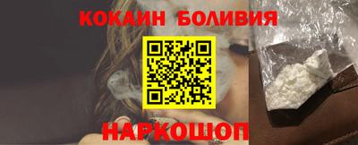 COCAINE Бугуруслан