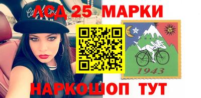 гашик Будённовск