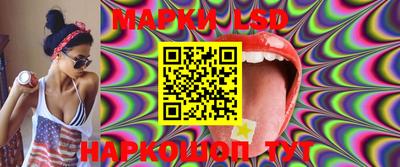 ПСИЛОЦИБИНОВЫЕ ГРИБЫ Мариинск