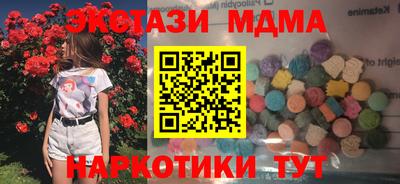 COCAINE Бугуруслан