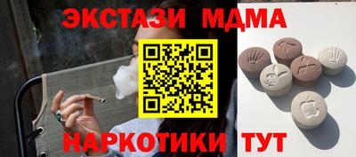 гашик Будённовск