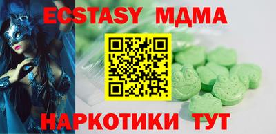 гашик Будённовск
