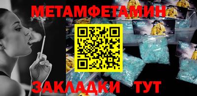 COCAINE Бугуруслан