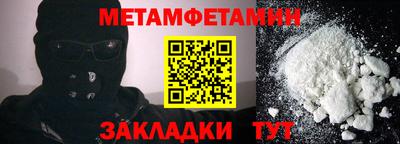 гашик Будённовск