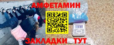 мефедрон VHQ Малоярославец