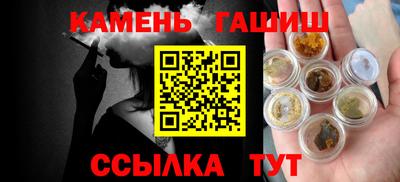 гашик Будённовск