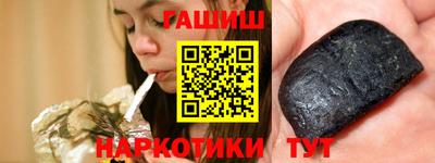 гашик Будённовск