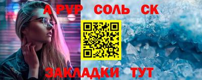 гашик Будённовск