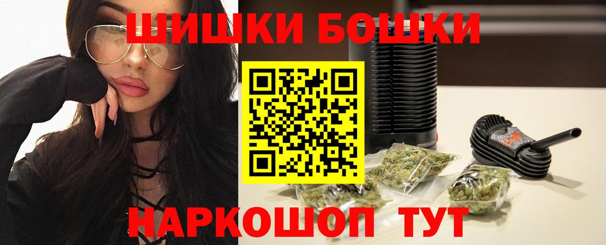 Конопля план  Каннабис OG Kush  Курск  Марихуана ГИДРОПОН  Вход с VPN 