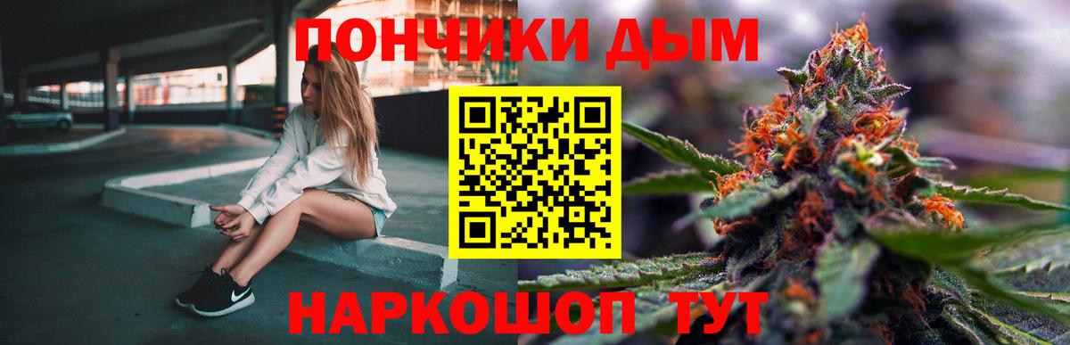Конопля семена Курск